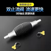 家车两用抽油器手动油箱吸油管输油神器汽油泵摩托车吸油器抽水管 大号气囊+卡扣