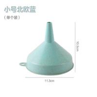 大号汽车摩托车加油漏斗带滤网 加汽油机油燃油 过滤专用塑料漏斗 小号北欧蓝一个