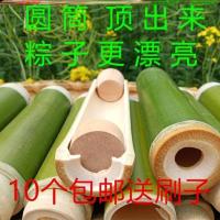 竹筒粽子模具家用全竹竹桶粽子端午节快速包粽子神器带塞子手推 150根竹签25厘米长3毫米粗-K19