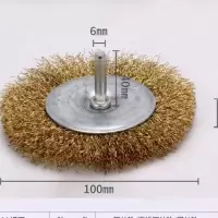 手电钻葫芦打皮机钢丝刷大葫芦去皮文玩手捻把玩小葫芦去皮刷 钢丝1个
