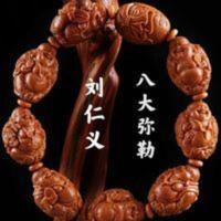刘仁义八大弥勒橄榄核手串男士八宝弥勒橄榄胡精品手链 刘仁义八大弥勒橄榄核手串男士八宝弥勒橄榄胡精品手链