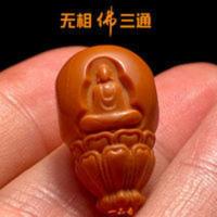 橄榄核三通佛头吊坠挂件雕刻无相佛单籽核雕单颗手串配饰文玩配珠 橄榄核三通佛头吊坠挂件雕刻无相佛单籽核雕单颗手串配饰文玩配