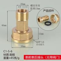 全铜天燃气表接头M30转4分内外丝弯头直接煤气液化气活接配件加厚 M30内丝转4分外丝活直接