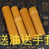 玉竹手把件实心玉竹手把件干料精抛打磨粗1.6-2.3长8-10 有打孔 粗1.6-1.8有结 长7-11