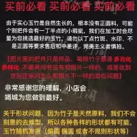 文玩实心竹手把件精磨老玉竹挂件竹雕文玩玉竹老料小件竹制 所有规格直径长度在标明之间送油手套 无节直径1.5-1.8长8-