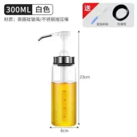 德国蜂蜜瓶挤压瓶玻璃蜂蜜密封罐家用分装挤酱按压式装蜂蜜的瓶子 白色-300ML[放蜂蜜450g]