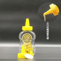 蜂蜜瓶500g尖嘴塑料蜂蜜瓶 1斤装蜂蜜瓶 挤压瓶 蝴蝶型尖嘴蜂蜜瓶 3个瓶(标签+铝箔垫)
