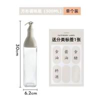 厨房油罐壶油壶油瓶玻璃瓶防漏酱油醋调料瓶醋壶家用装油容器瓶子 灰色-单个500ML