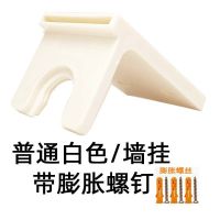 采购价]免洗手消毒液架子挂墙架免打孔医院学校液肘压粘贴 普通墙挂/乳白色/带膨胀螺钉