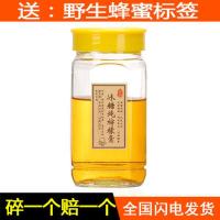 密封罐玻璃瓶蜂蜜瓶子1斤2斤带盖果酱瓶酱菜瓶八角透明储物罐 一斤黄盖泡沫棉包装3个