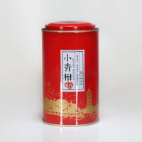 新会小青柑包装罐1斤小青柑包装盒礼盒空盒子高档小青柑茶叶罐铁 小青柑铁罐(单罐)配手袋不含茶