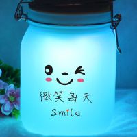 七彩阳光罐收集阳光的罐子月光瓶子创意生日礼物送女生男友纪念品 七彩S213微笑每天