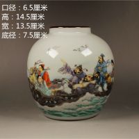 清光绪粉彩八仙过海瓷罐 仿古 古玩瓷器家居展柜摆件 单罐