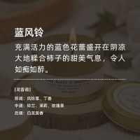 祖马龙同款香薰蜡烛ins风铁罐创意婚礼伴娘伴手礼大豆蜡小众香氛 蓝风铃