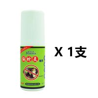 积臣氏驱蛇喷雾驱蛇灵野外钓鱼防蛇咬驱蛇喷剂户外防蛇特效喷雾剂 1支