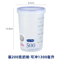 日本Asvel奶粉盒便携 外出装奶粉密封大容量奶粉罐宝宝婴儿分装格 500ml(可装200克奶粉)