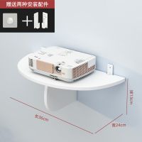 免打孔客厅电视机顶盒架路由器收纳盒置物架wifi架子墙上壁挂隔板 飞碟款长36cm