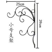 欧式铁艺壁挂花盆架绿萝壁挂花架挂墙墙上室内阳台悬挂吊兰花架子 [黑色] [小号单支架]