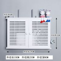 无线路由器收纳盒置物架免打孔wifi光猫插排装饰盒 205精品小号-百叶款