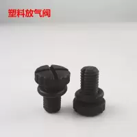 油桶配件 10升铁桶盖子放气阀密封圈 加厚汽油桶铁盖 铝合金盖子 塑料放气阀