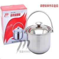 多用汤锅提手锅 不锈钢圆形带盖调料盆 调理锅打蛋盆油盆油缸提壶 16cm多功能锅(容量1.2L)