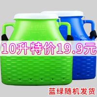 全新鱼篓子装鱼篓装鱼小鱼篓网兜渔具鱼筐鱼篓塑料编织仿鱼护户外 10升两用款特价19.9元