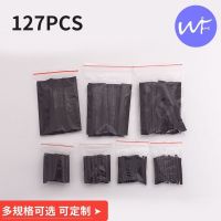 家用DIY热缩管绝缘套管电工接线电线电缆汽车数据线热阻燃收缩管 袋装127个 黑色[2倍收缩]