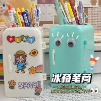 卡通创意冰箱笔筒学生可爱大容量桌面收纳筒时尚甜美多功能笔盒萌 米白色冰箱笔筒 图片款式[关注店铺小礼物]