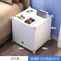 单人折叠简易床头柜子 健康环保多功能组装置物柜宿舍迷你收纳柜 一格乳白
