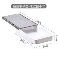 桌下隐形抽屉式收纳盒桌面办公室神器文具杂物书桌桌底隐藏置物架 小号[北欧白]