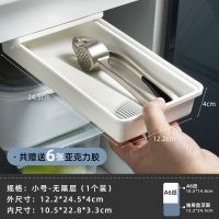 隐形桌下抽屉桌面收纳盒办公室神器书桌置物架透明文具学生开学用 实色小号白铯[可放笔/便利贴]