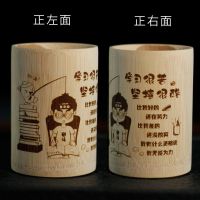 竹笔筒励志语学生卡通收纳ins高颜值小学生幼儿园桌面老师纪念品 A中号直径6.5-8厘米高13厘米 A学习很苦坚持很酷男