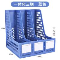 得力折叠文件框书立收纳盒档案资料文档置物架书框ins三联一体框 三联一体文件框(蓝色)