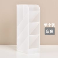 得力纽赛笔筒收纳盒大容量多功能办公室桌面文具用品ins创意卡通 亚白*-(4格+斜屉)