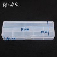 多功能透明配件盒渔具收纳盒加厚抗摔塑料台州钓线轮盒浅水浮漂盒 小号配件收纳盒