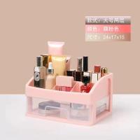 [大号收纳盒]桌面化妆品收纳盒塑料收纳架抽屉式首饰盒文具收纳 [旗舰版]大号藕粉色两层(送贴纸)