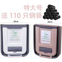 厨房垃圾桶挂式折叠家用橱柜门壁挂式收纳桶创意厨余专用圾垃圾桶 [PPS抗摔款]加分类贴纸 店长推荐 小号挂壁垃圾桶咖色[
