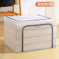 透明防水收纳箱特大号装衣服被子收纳盒储物箱被子收纳盒可折叠式 灰拉链[透气款] 24L[加厚+粗钢架]