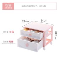 抽屉内衣收纳盒分格袜子内裤衣柜内衣裤三合一家用塑料整理箱神器 粉色 2层[袜子+文胸]