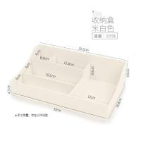 电脑显示器增高架护颈抽屉式办公室多层塑料桌面收纳盒简约置物架 米白色 S27-顶层盒A款
