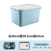 收纳箱塑料小号大号特大号储物箱后备箱家用储物盒桌面整理箱车载 蓝色 小号10L[28*20*17厘米]