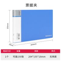 得力票据收纳包发票夹发票盒票据夹风琴包增值税专用资料夹收据夹 [普通款]1个/蓝色