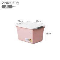 收纳箱塑料大号整理箱家用内衣玩具收纳盒子加厚带盖化妆品储物箱 粉色[加厚优质款] 小号8L[27*19*16]