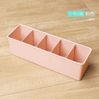 [内裤收纳盒分格家用抽屉宿舍收纳内衣裤整理盒子短裤袜子收纳神 小格-五格-粉色-无盖 单个装