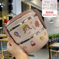 304不锈钢保温饭盒上班族学生双层分格便当盒午餐盒手提保温桶盒 雏菊双层粉色1240ml 饭盒+贴纸