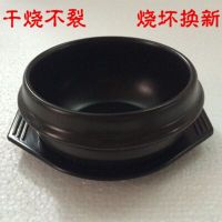 韩国石锅拌饭专用石锅煲仔饭专用石锅鱼石锅砂锅炖锅陶瓷不粘锅 1100ml石锅带托盘