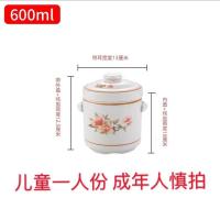 陶瓷隔水双盖炖盅带盖双耳家用大小号炖罐炖燕窝补品汤水盅 40头 家和顺牡丹花 600毫升