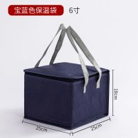 保温包生日蛋糕保温冷藏配送袋饭盒袋子手提大号家用保温箱 6寸