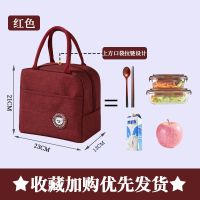 保温袋子饭盒手提包便当带饭铝箔加厚防水家用保温箱上班族饭盒袋 红色日常保温款