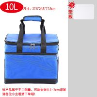 外卖保温箱加厚美团小号外送快餐包户外便携防水野餐冷藏冰包蜂鸟 10L蓝色+垫板